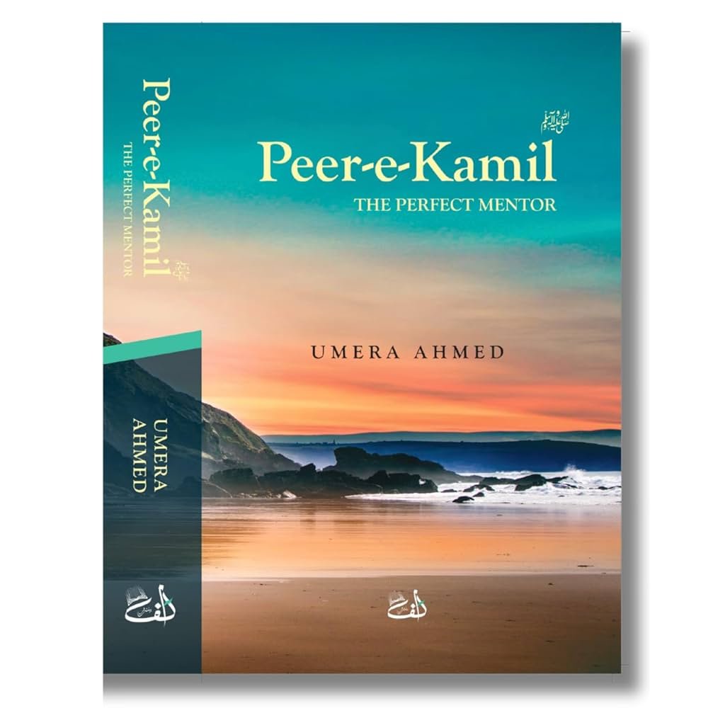 Peer - E - Kamil (Roman English) by Umera Ahmed
