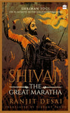 Shivaji: The Great Maratha by Ranjit Desai (Translated by Vikrant Pande) | Paperback