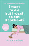 I Want to Die But I Want to Eat  Tteokpokki by Baek Se-hee