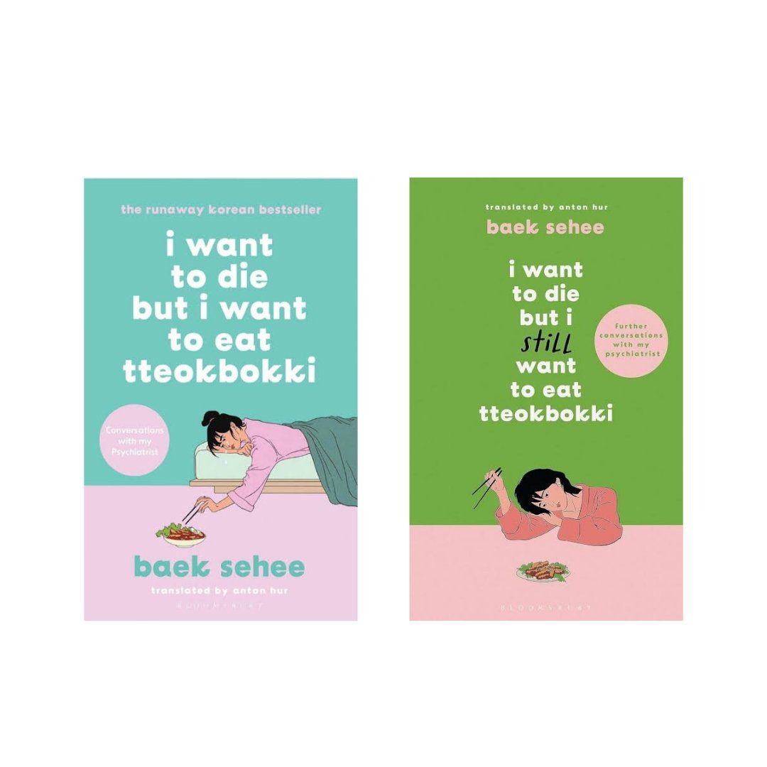 I Want to Die But I Want to Eat + I Want to Die But I Still Want to Eat Tteokpokki by Baek Se-hee