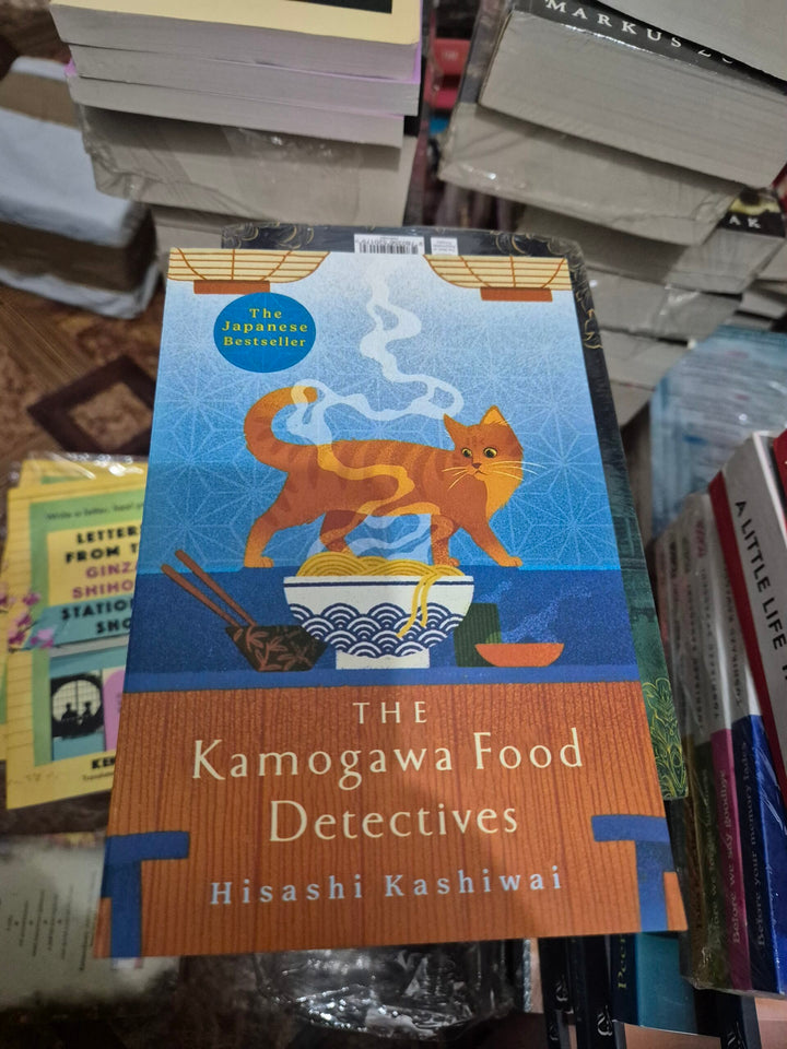 The Kamogawa Food Detectives Book by Hisashi Kashiwai