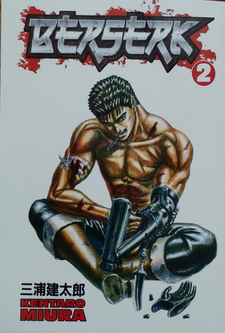 Berserk Volume 2 (English, Paperback)