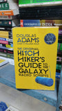 The Hitchhiker’s Guide to the Galaxy – Complete Collection Box Set by Douglas Adams (5 Books, Anniversary Edition)